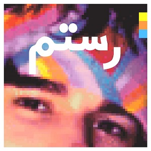 rostam-half-light artwork